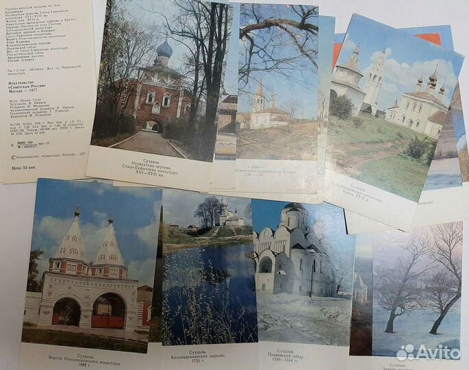 Комплект открыток 