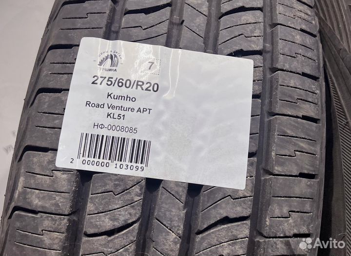 Kumho Road Venture APT KL51 275/60 R20 94Y