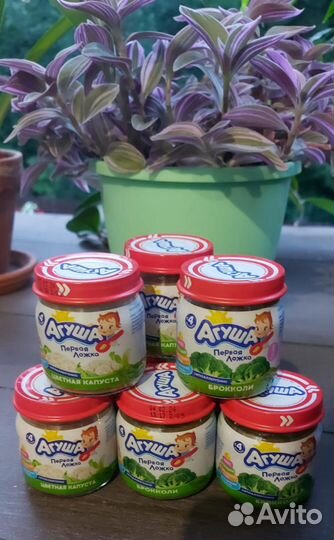 Детское пюре