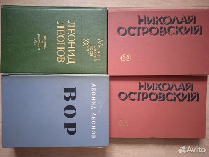 Книги известных Советских писателей