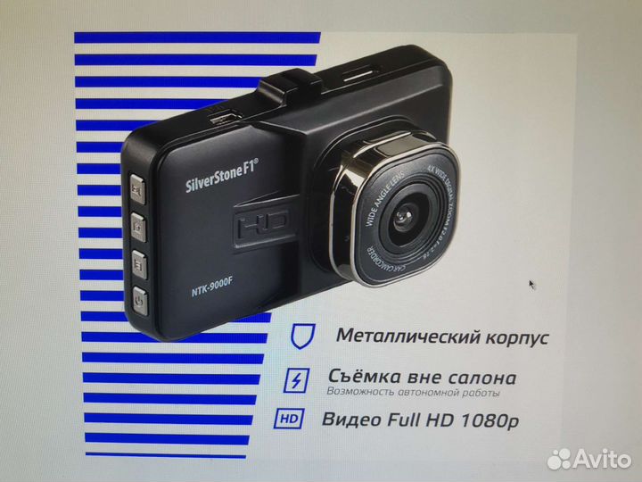 Видеорегистратор SilverStone F1 NTK-9000f Duo