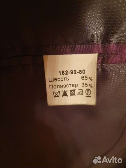 Костюм Galardi новый