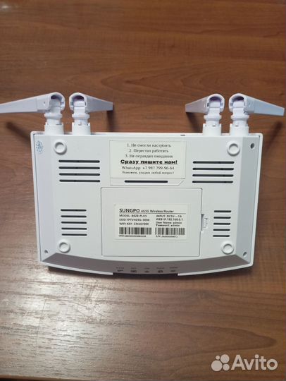 Роутер Wi-Fi с сим-картой 4G/5G с аккумулятором