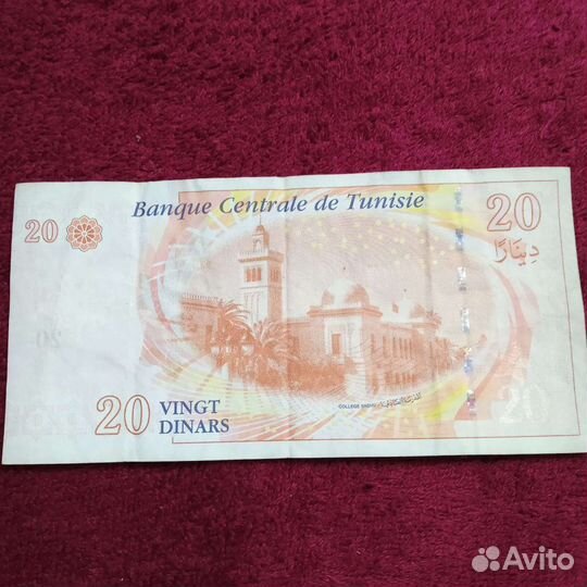 20 динар 2011 год (оригинал)