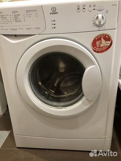 Услуги по ремонту стиральных машин Indesit без стоимости материалов