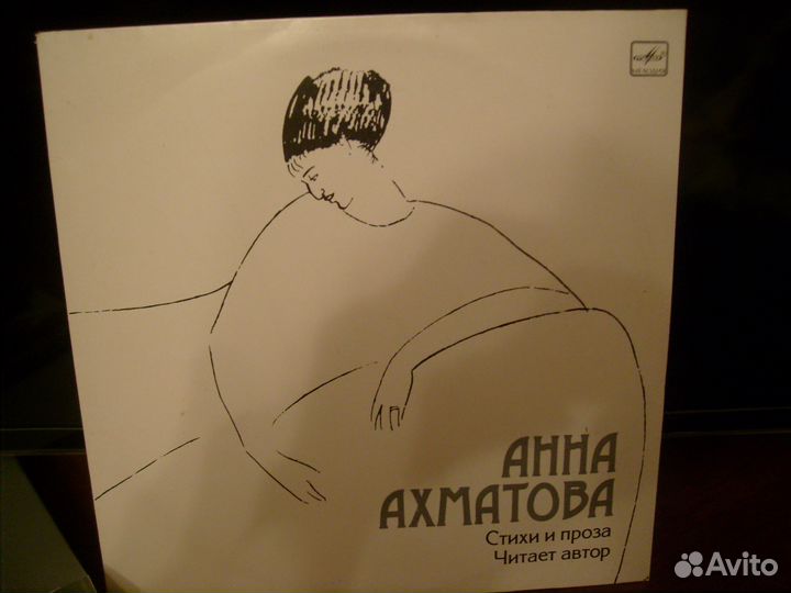 Пластинка Анны Ахматовой