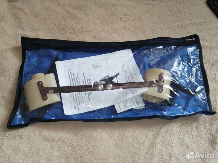 Шина Виленского