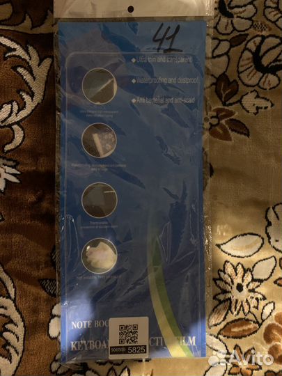 Защитная пленка на клавиатуру 15.6