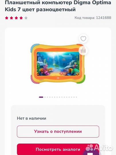 Детский планшет андроид