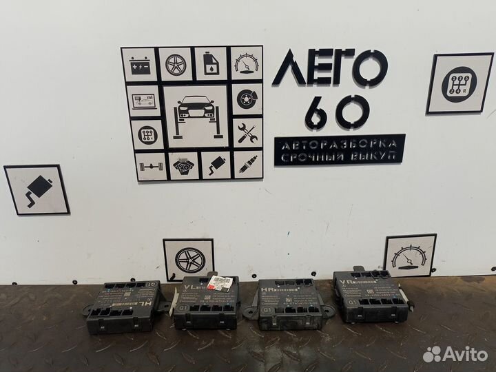 Блок комфорта для Mercedes Benz W212