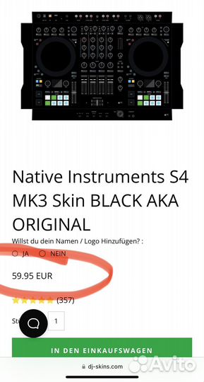 Наклейка для Traktor s4 mk3