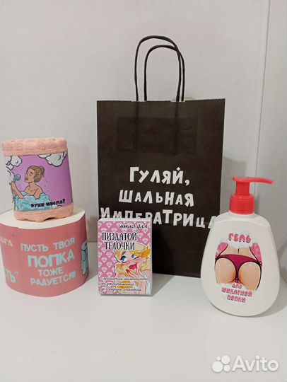 Подарок подруге, девушке