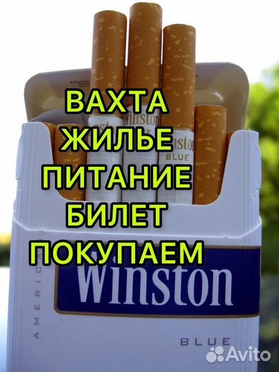 Вахта Анапа Москва разнорабочий на склад