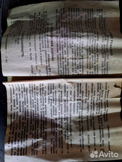 Прибор для регулировки клапанов ваз