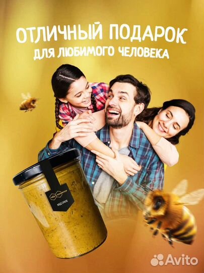 Мед-суфле с пергой и прополисом 0,5 кг