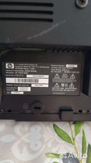 Монитор HP L1506