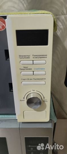 Микроволновка