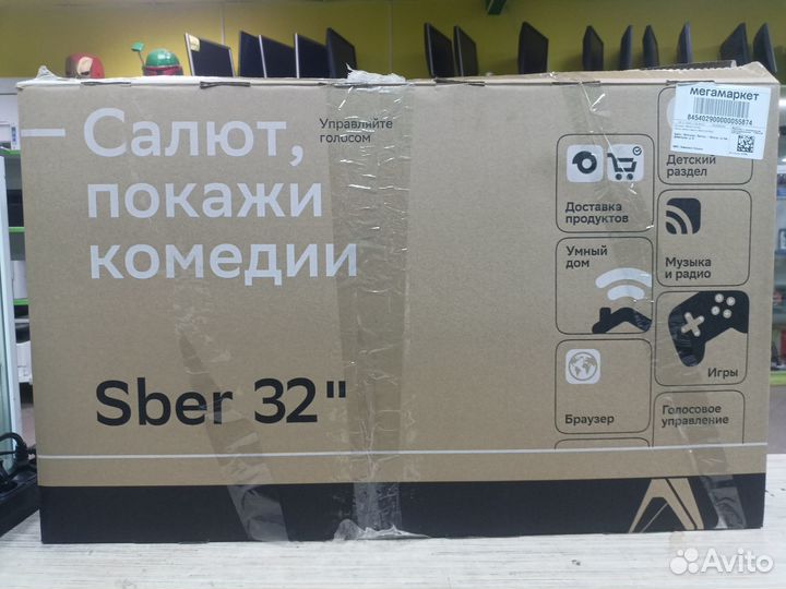 Телевизор на запчасти sber SDX-32H2120B