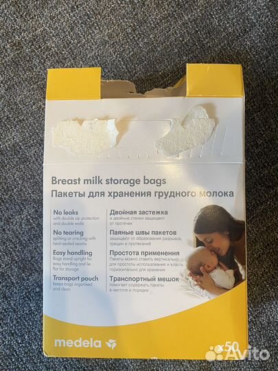 Medela пакеты для хранения грудного молока