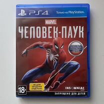 Spider man ps4