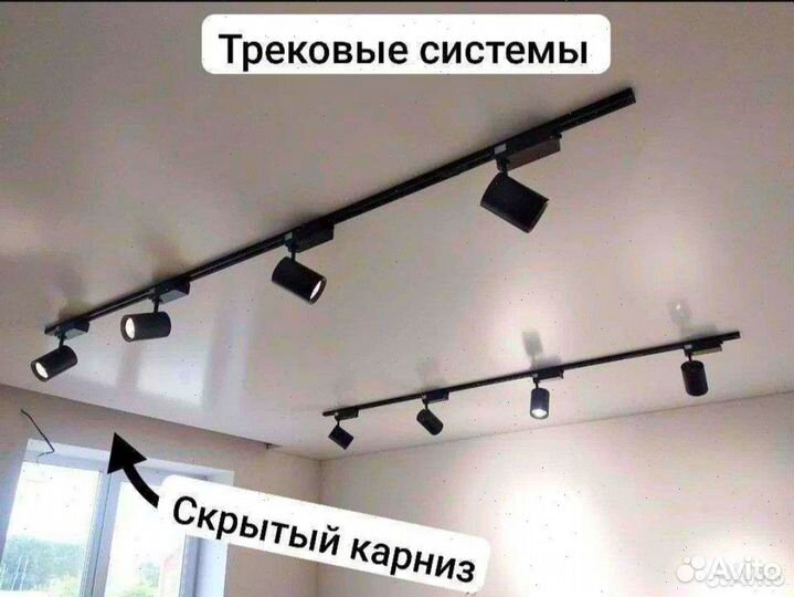 Натяжные потолки монтаж Самара