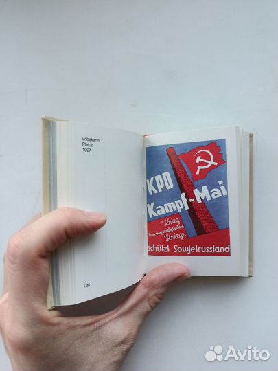 Книжечка плакатов, посвященных 1 мая