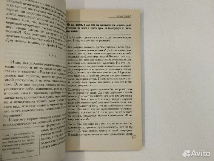 Доктор Курпатов. Счастлив по собственному желанию