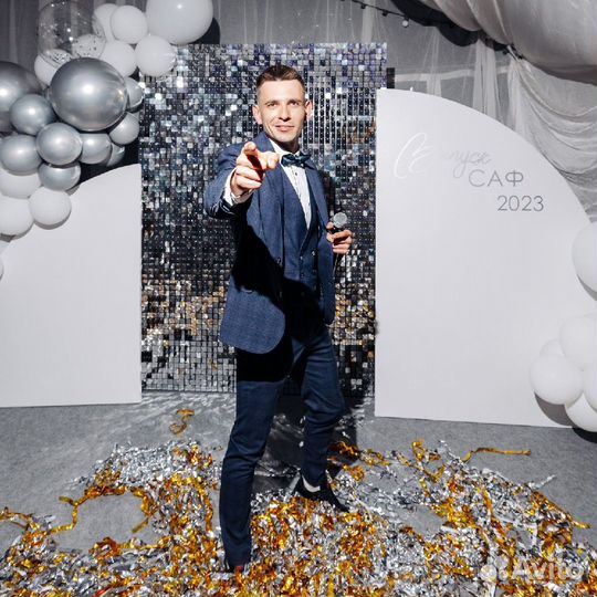 Ведущий мероприятий+Dj