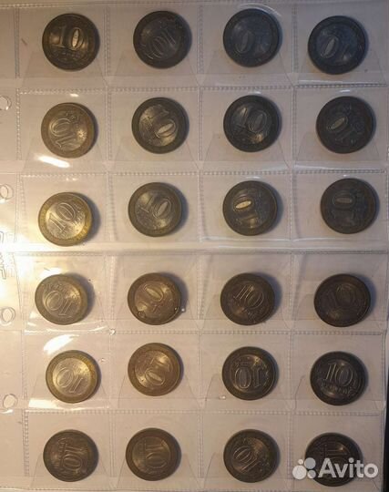 Десятирублевые биметаллические юбилейные десятки