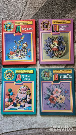 Книги,энциклопедии