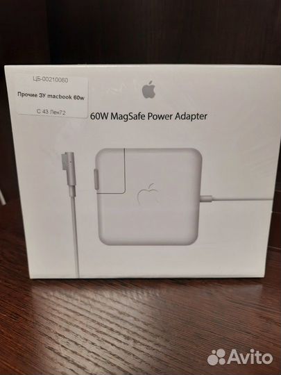 Зарядка для macbook