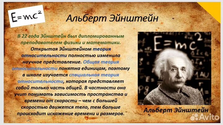 Презентации и Проекты на любую тему