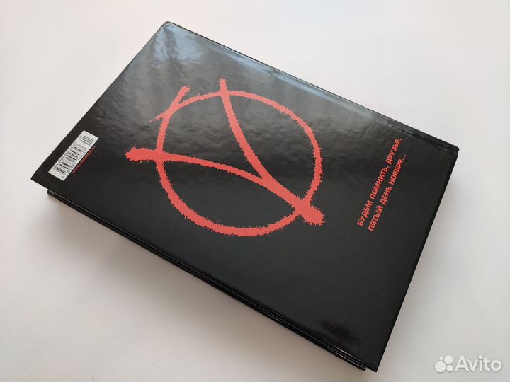 Комикс А. Мура 