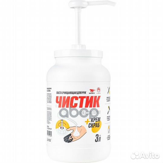 Средство для очистки рук Чистик с дозатором 3л