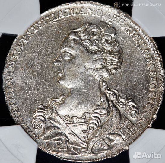 1 рубль 1726 года. Екатерина I. Биткин: #23