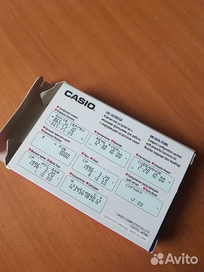 Casio DC-7500RS