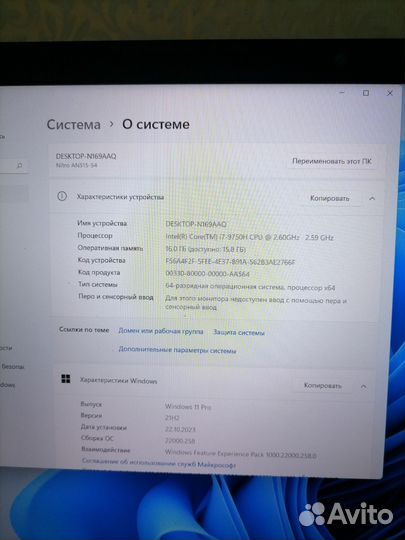 Acer nitro 5 rtx 2060