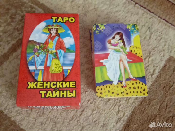 Таро женские тайны