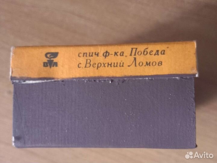 Спички СССР в деревянной коробке