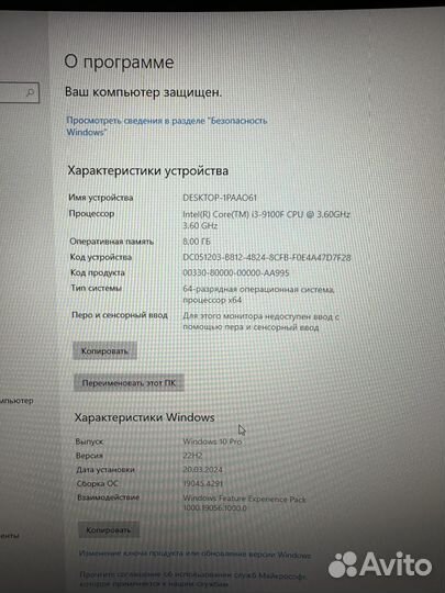 Игровой пк