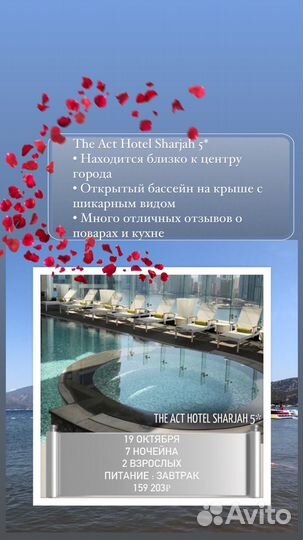 Горящие туры в Турцию