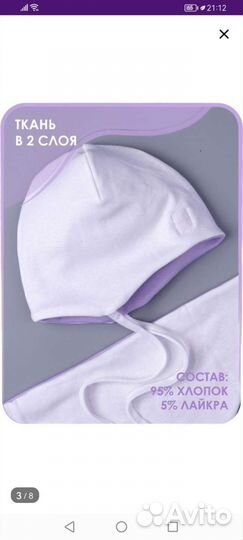 Шапка зайчик для девочки