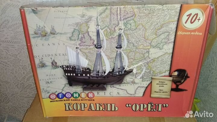 Орёл 1/100 российский корабль парусник Огонек