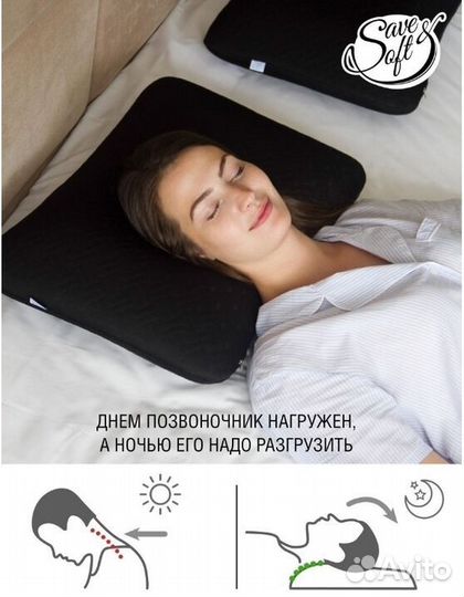 Подушка с эффектом памяти черно белая