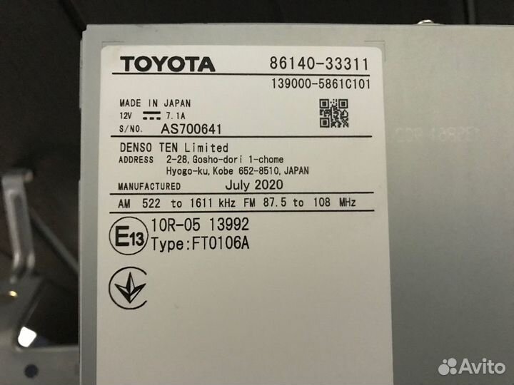 Магнитола Toyota Camry V70