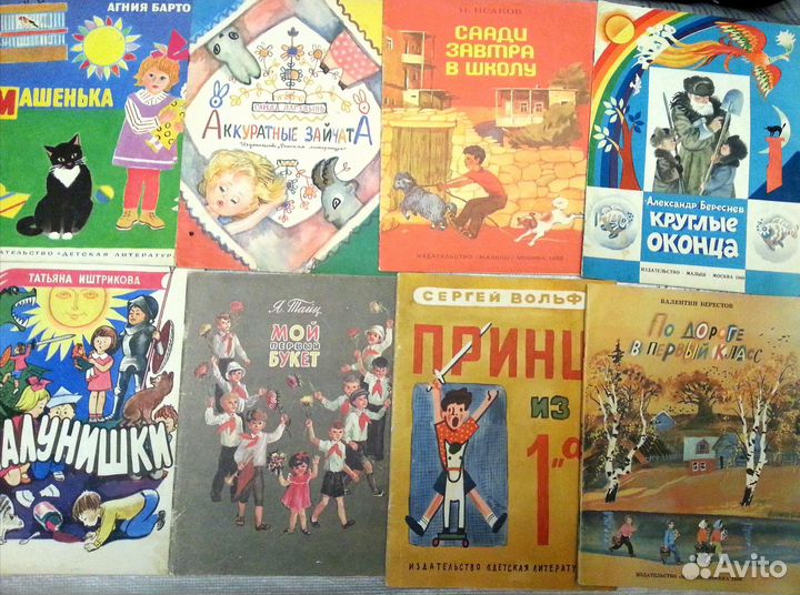 Книги для детей(большой формат)