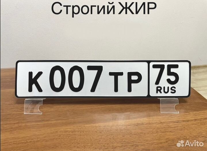 Изготовление гос номеров в г. Сыктывкар