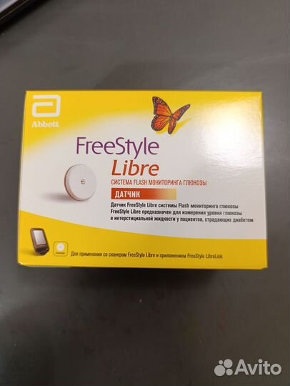 Датчик либра1