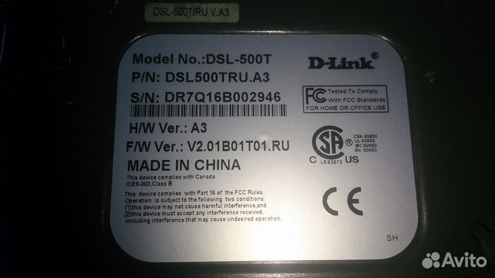 Модем d-link dsl-500t