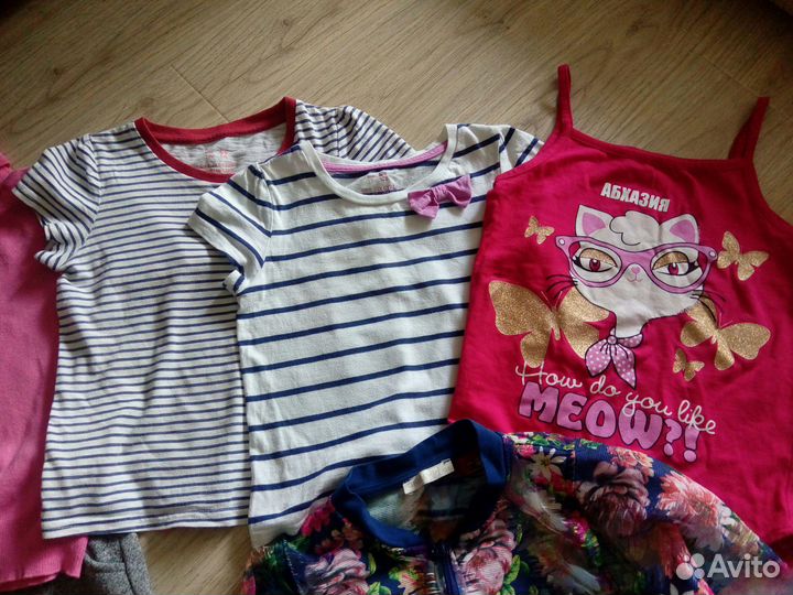 Одежда пакетом